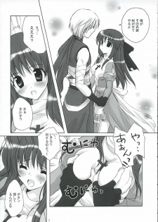 (Mimiket 12) [miyumiyu project (Kanna Satsuki)] Sweet*Essence (Ragnarok Online) - page 6