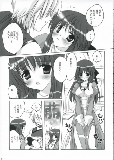 (Mimiket 12) [miyumiyu project (Kanna Satsuki)] Sweet*Essence (Ragnarok Online) - page 8