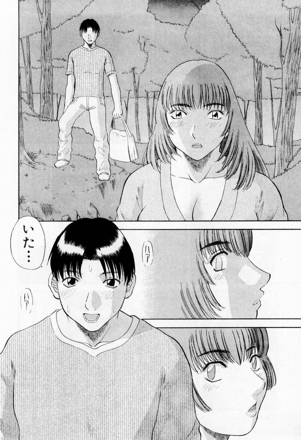 [Kawamori Misaki] H ni Kiss Shite! Vol. 6 page 150 full