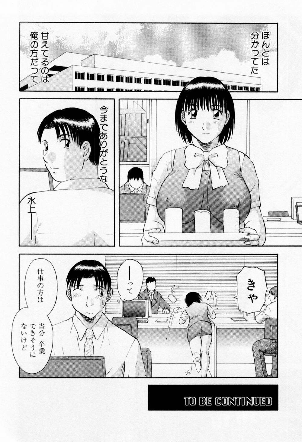 [Kawamori Misaki] H ni Kiss Shite! Vol. 6 page 30 full