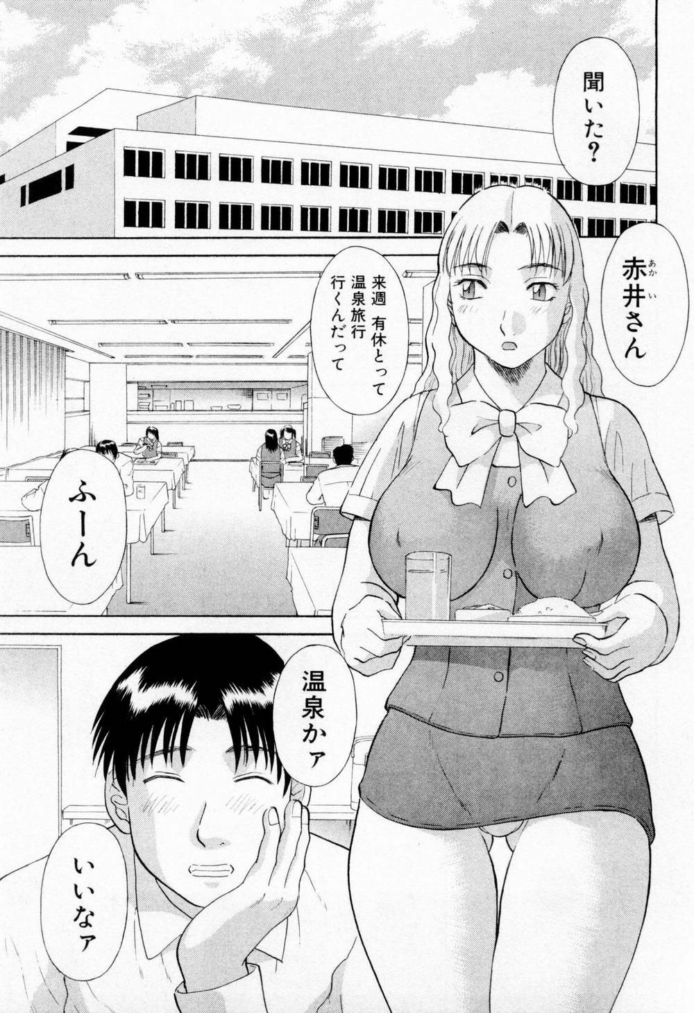 [Kawamori Misaki] H ni Kiss Shite! Vol. 6 page 55 full