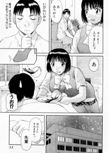 [Kawamori Misaki] H ni Kiss Shite! Vol. 6 - page 19