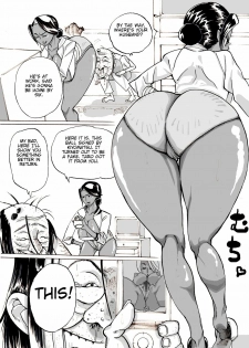 [Mosquito Man] Zoku Yankee Zuma Akemi ~Otosare Muchi Muchi Zuma~ [English] [Brolen] - page 8