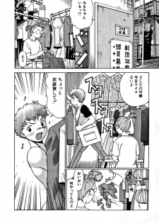 [Tamaki Nozomu] Nanairo Karen - page 14