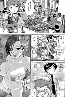 [Tamaki Nozomu] Nanairo Karen - page 33