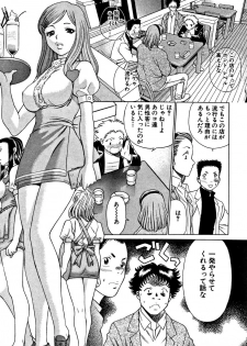 [Tamaki Nozomu] Nanairo Karen - page 35