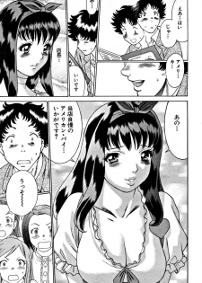 [Tamaki Nozomu] Nanairo Karen - page 45