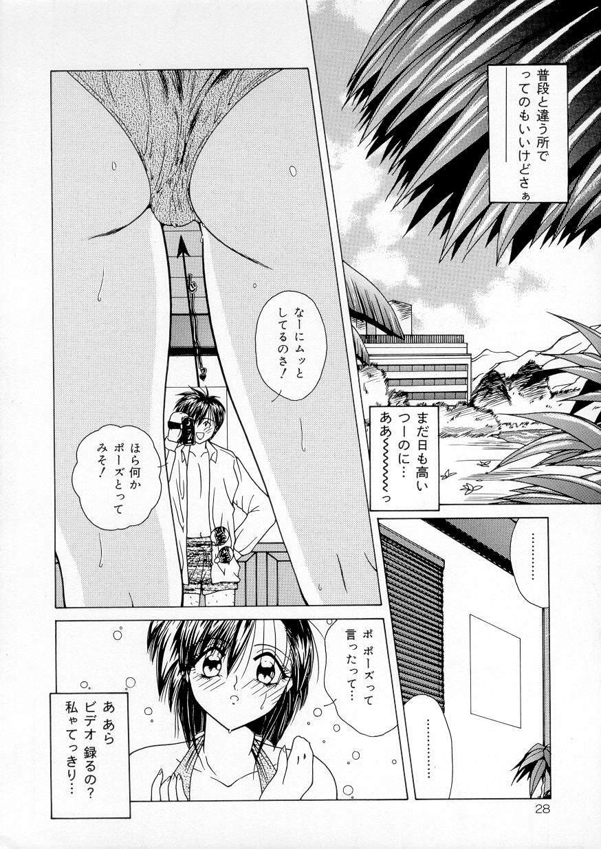 [Sasaki Mizuki] Vibration page 29 full