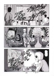 (C60) [Skirt Tsuki (Keso)] Kinpatsu A (Mobile Suit Gundam) [English] [desudesu] - page 26