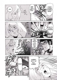 (C60) [Skirt Tsuki (Keso)] Kinpatsu A (Mobile Suit Gundam) [English] [desudesu] - page 33