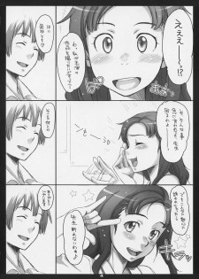 (C74) [GuruGuru*Taiyo (Sakura Kotetsu)] Keshikaran (KimiKiss) - page 3