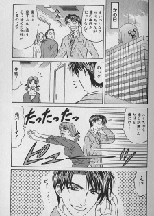 [Ozaki Akira] Caster Natsume Reiko no Yuuwaku Vol. 1 - page 41