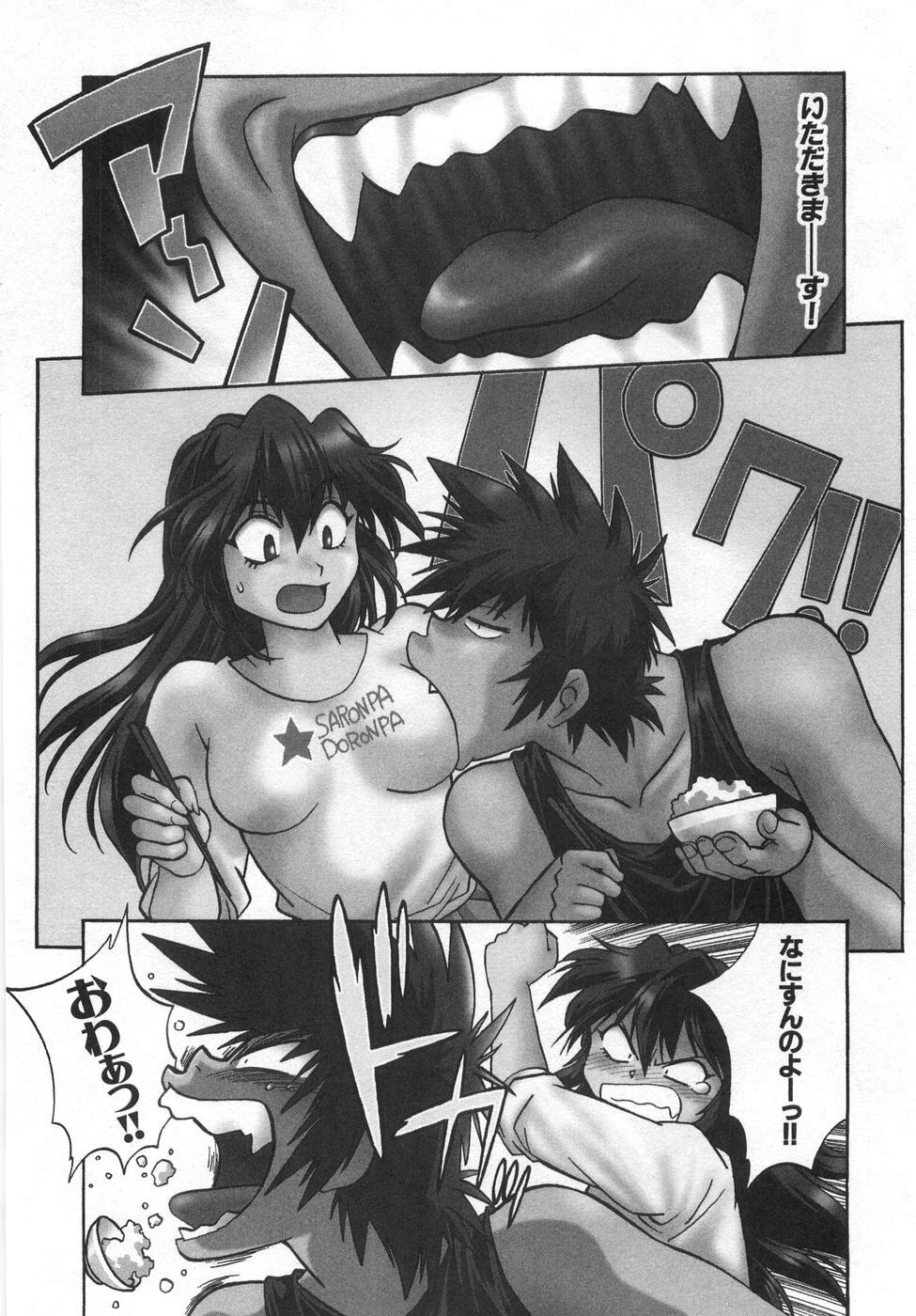 [Manabe Jouji] Oniku de CHU - Meat & Meet Paradise page 12 full