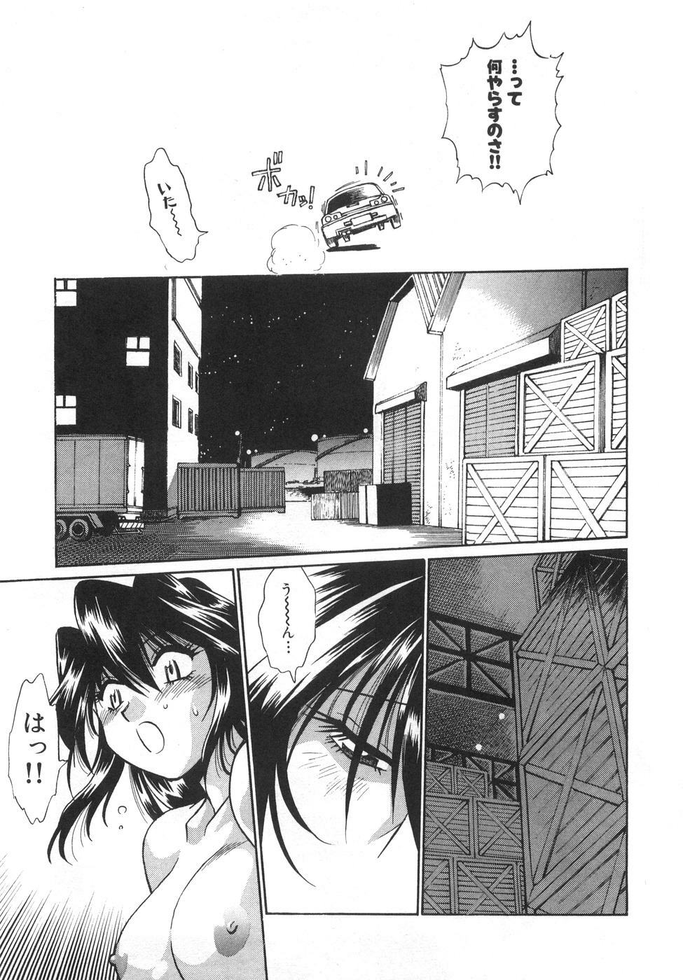 [Manabe Jouji] Oniku de CHU - Meat & Meet Paradise page 181 full