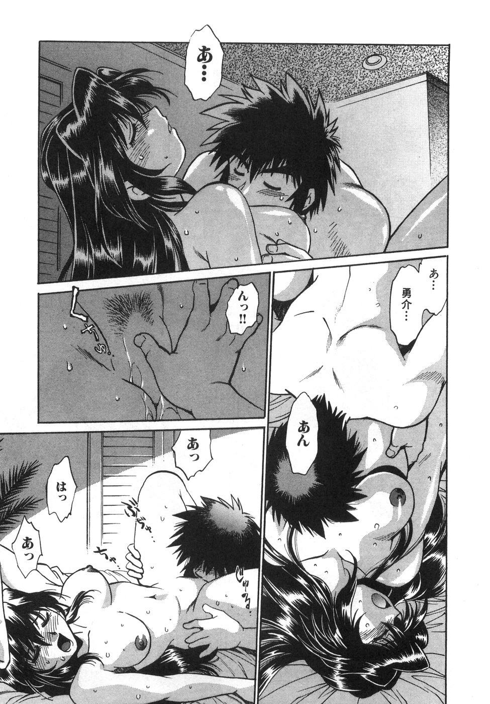 [Manabe Jouji] Oniku de CHU - Meat & Meet Paradise page 75 full