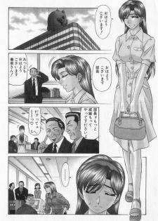 [Ozaki Akira] Caster Natsume Reiko no Yuuwaku Vol. 2 - page 12