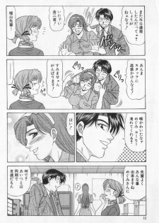 [Ozaki Akira] Caster Natsume Reiko no Yuuwaku Vol. 2 - page 14