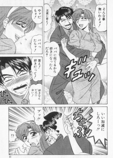 [Ozaki Akira] Caster Natsume Reiko no Yuuwaku Vol. 2 - page 43