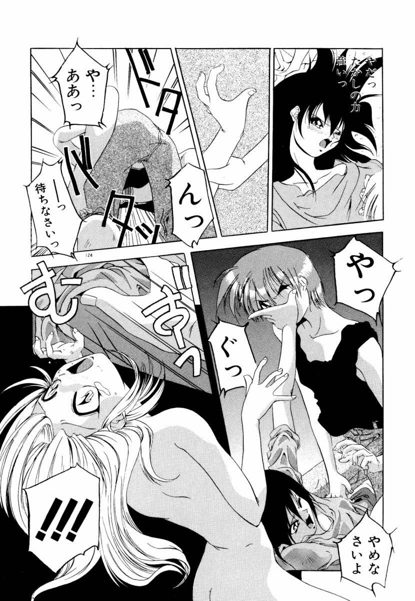 [Sumomo KPA] Dare Yori Kitto Chikai Kara page 130 full