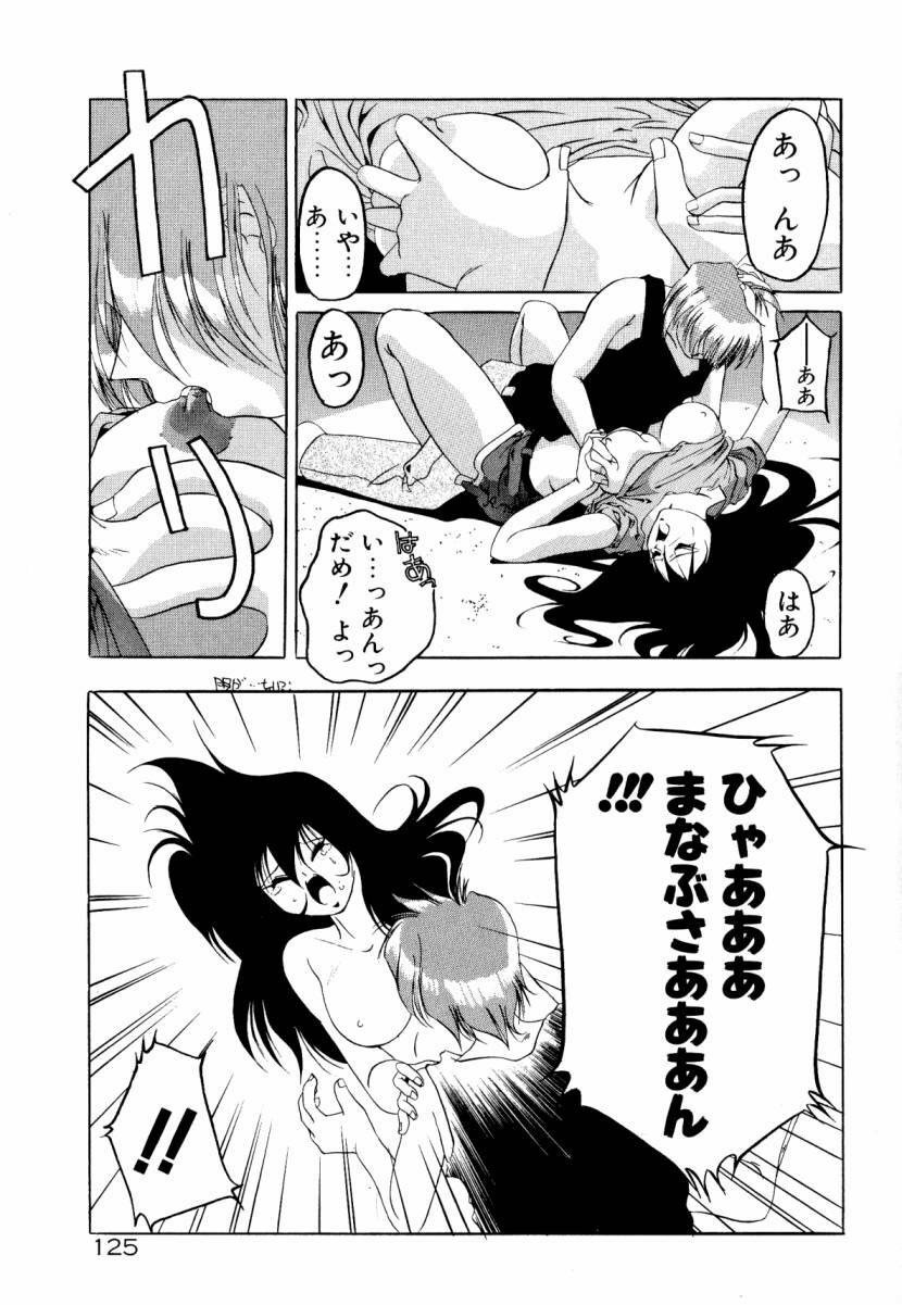 [Sumomo KPA] Dare Yori Kitto Chikai Kara page 131 full