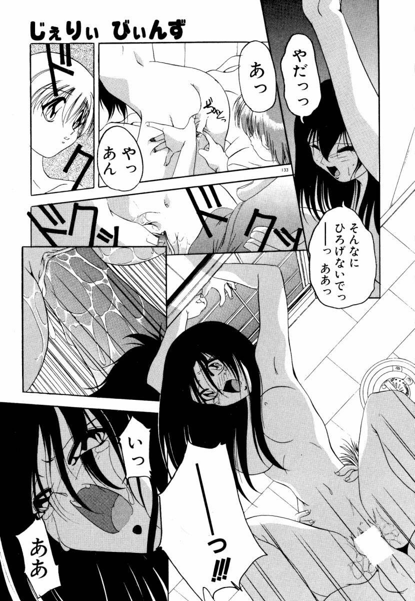 [Sumomo KPA] Dare Yori Kitto Chikai Kara page 139 full