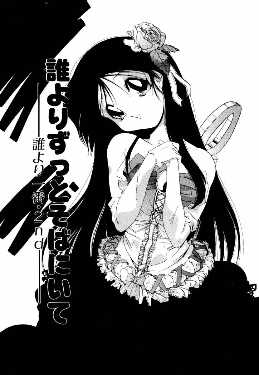 [Sumomo KPA] Dare Yori Kitto Chikai Kara page 61 full