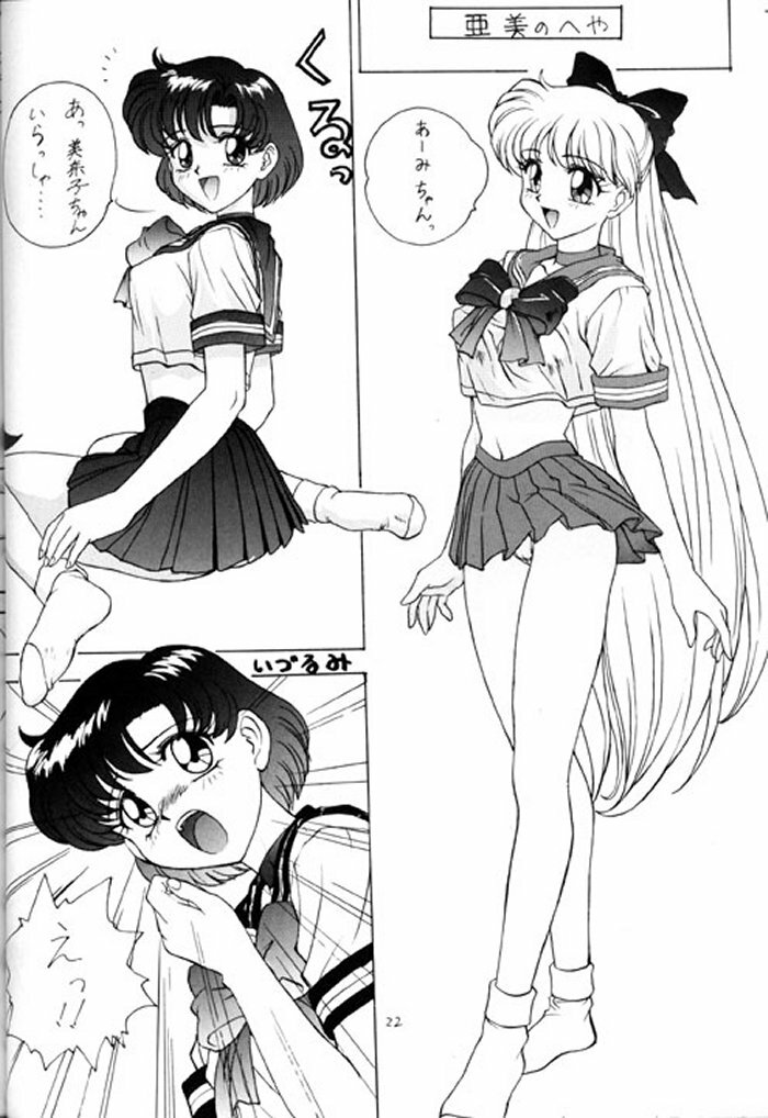 (C48) [Nakayohi (Izurumi)] Revenge (Bishoujo Senshi Sailor Moon) page 19 full