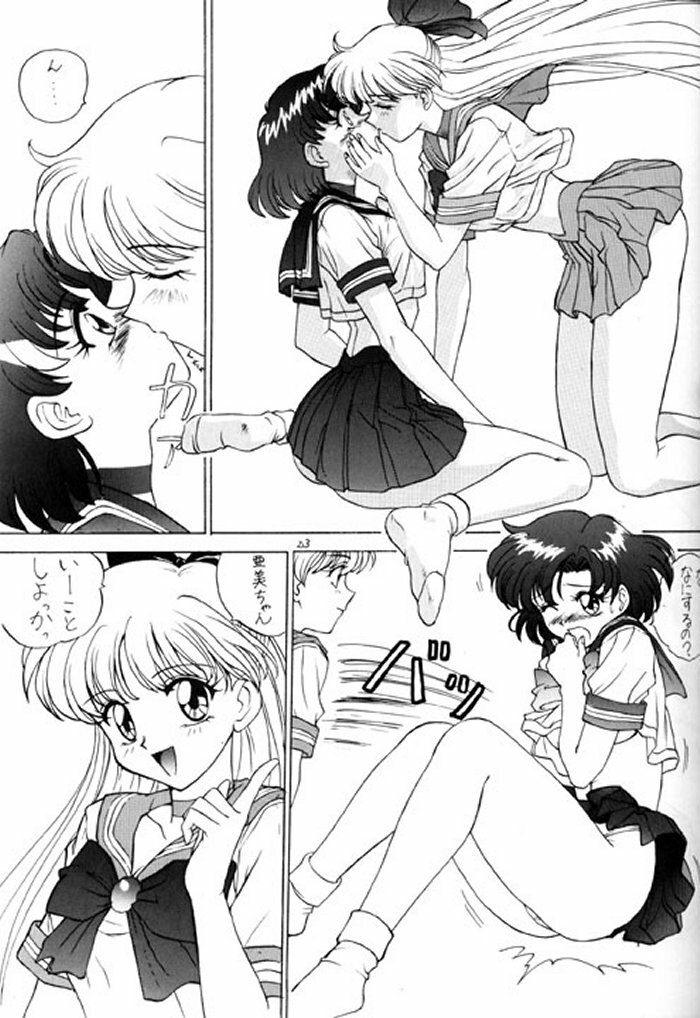 (C48) [Nakayohi (Izurumi)] Revenge (Bishoujo Senshi Sailor Moon) page 20 full