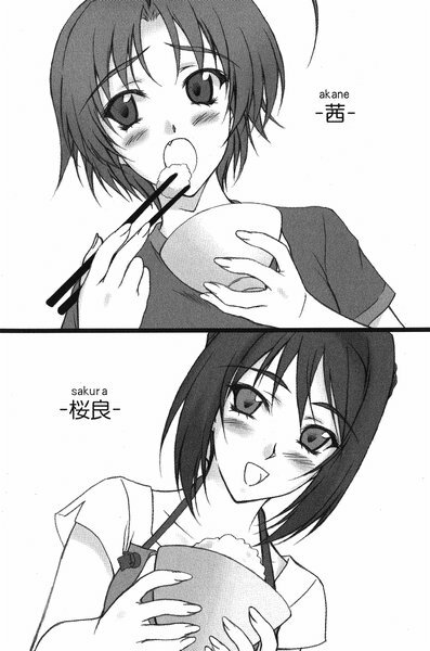 [Aohashi Yutaka, Andou Tomoya] Kiss Kiss ~ Kanojo wa Imouto Waitress! page 4 full