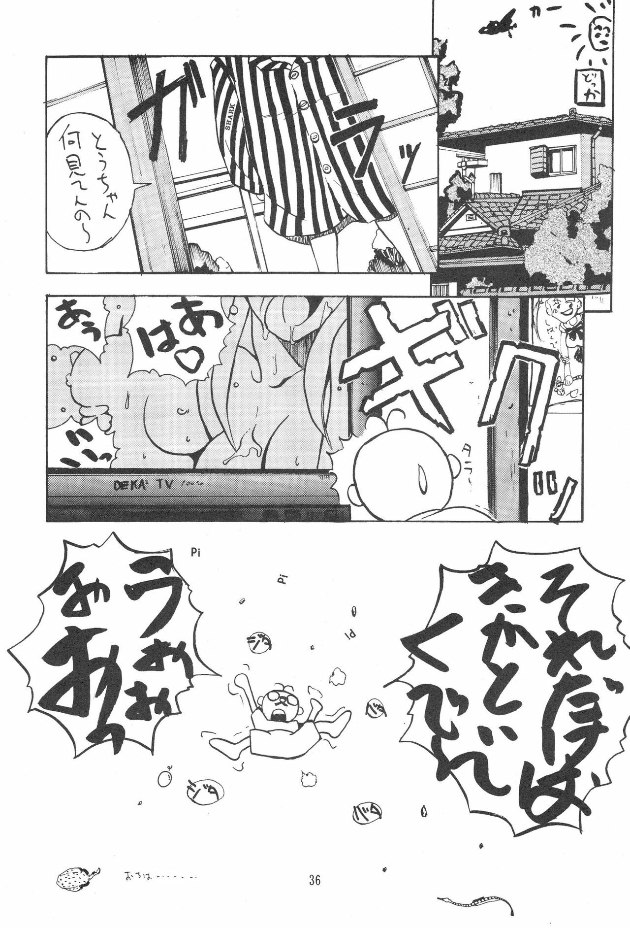 (C48) [Kocher (Various)] KOCHER BLACK (Tenchi Muyo!) page 35 full