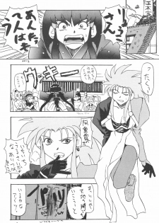 (C48) [Kocher (Various)] KOCHER BLACK (Tenchi Muyo!) - page 21