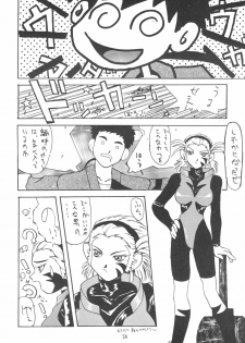 (C48) [Kocher (Various)] KOCHER BLACK (Tenchi Muyo!) - page 23