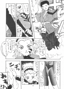 (C48) [Kocher (Various)] KOCHER BLACK (Tenchi Muyo!) - page 24