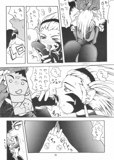 (C48) [Kocher (Various)] KOCHER BLACK (Tenchi Muyo!) - page 25