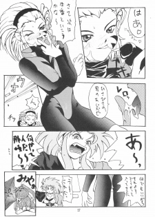 (C48) [Kocher (Various)] KOCHER BLACK (Tenchi Muyo!) - page 26