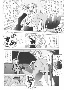 (C48) [Kocher (Various)] KOCHER BLACK (Tenchi Muyo!) - page 27