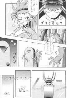 (C48) [Kocher (Various)] KOCHER BLACK (Tenchi Muyo!) - page 38