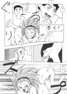 (C48) [Kocher (Various)] KOCHER BLACK (Tenchi Muyo!) - page 42