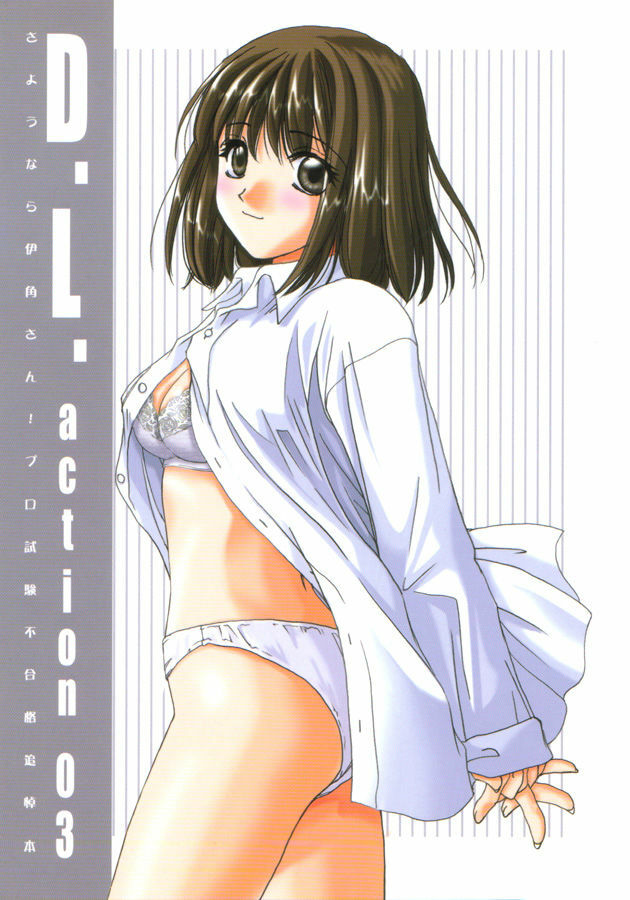 (C59) [Digital Lover (Nakajima Yuka)] D.L.Action 03 (Hikaru No Go) page 1 full