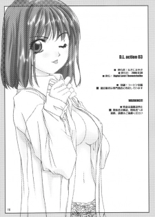 (C59) [Digital Lover (Nakajima Yuka)] D.L.Action 03 (Hikaru No Go) - page 17