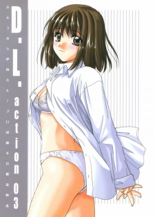 (C59) [Digital Lover (Nakajima Yuka)] D.L.Action 03 (Hikaru No Go) - page 1