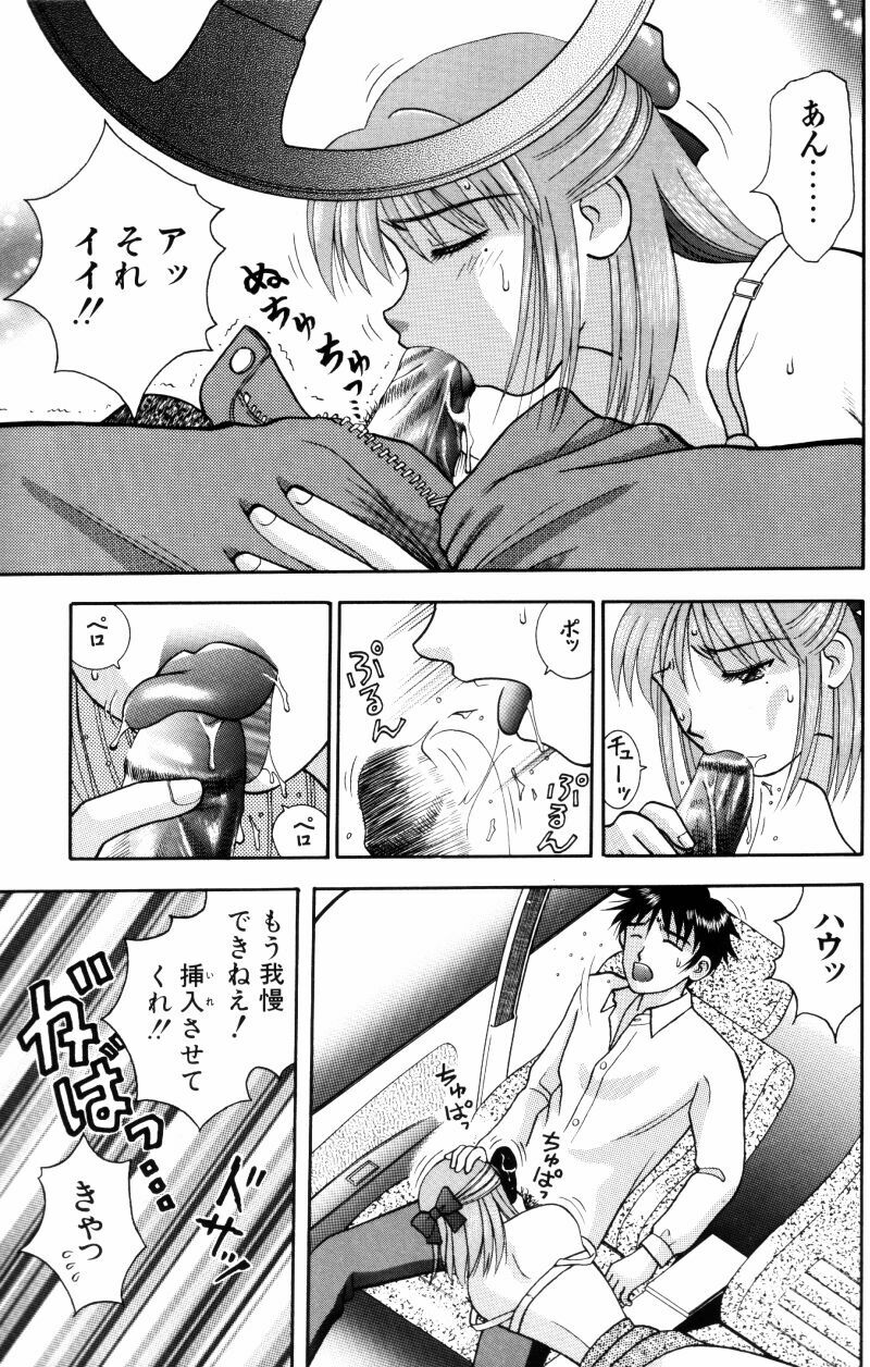 [Kuruma Ebi] Kangofu-san To Echi Shiyo page 34 full