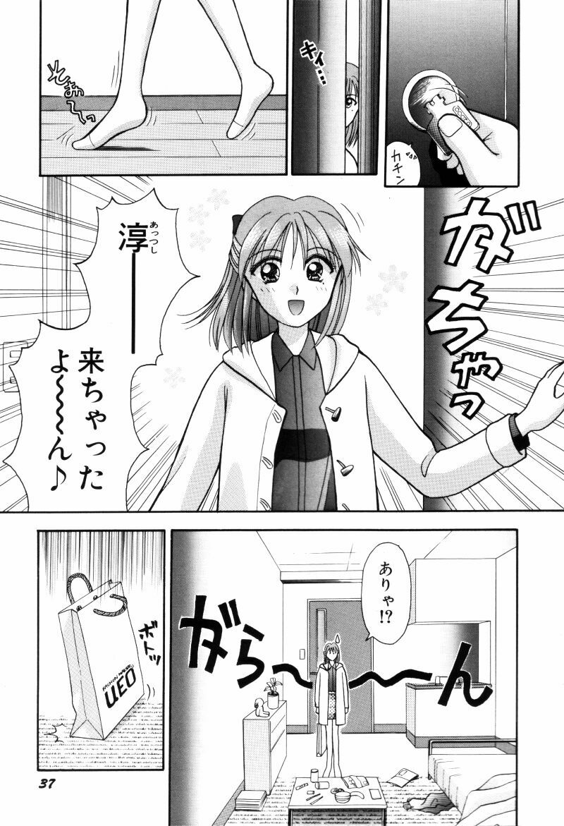 [Kuruma Ebi] Kangofu-san To Echi Shiyo page 44 full