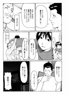 COMIC Momohime 2007-05 - page 46