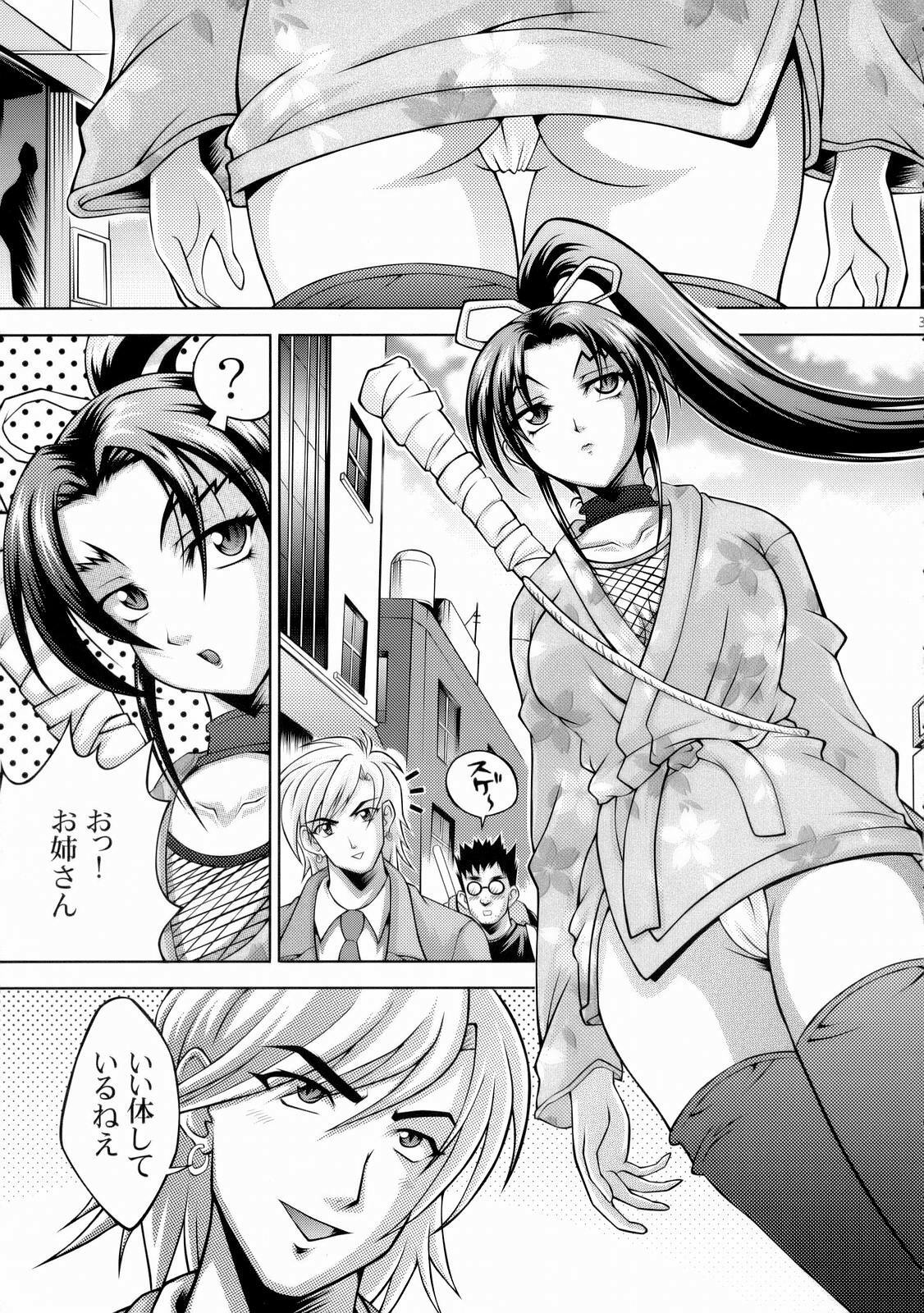 (SC33) [Light Pink (Kayama Harumizu)] Shigure no Arubaito (Shijou Saikyou no Deshi Kenichi) page 4 full