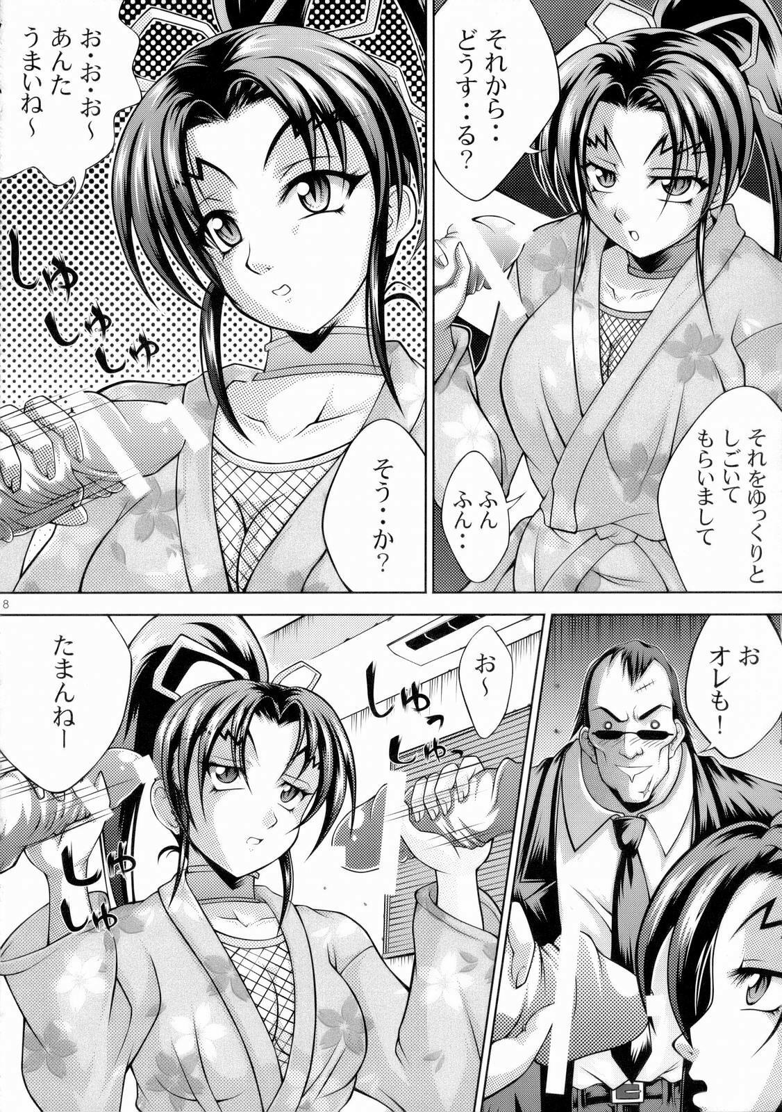 (SC33) [Light Pink (Kayama Harumizu)] Shigure no Arubaito (Shijou Saikyou no Deshi Kenichi) page 9 full