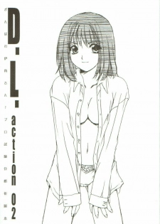 (CR28) [Digital Lover (Nakajima Yuka)] D.L. action 02 Ganbare Isumi-san! Pro Shiken Goukaku Kigan Hon (Hikaru no Go) - page 1