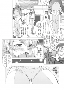 [Metabocafe Offensive Smell Uproar (Itadaki Choujo)] 4years after (Gundam 00) - page 5