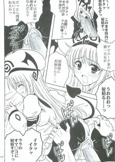 [St. Rio (Kitty, Purin)] TO LOVE Ryu 2 (To LOVE-Ru) - page 11