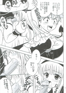 [St. Rio (Kitty, Purin)] TO LOVE Ryu 2 (To LOVE-Ru) - page 18